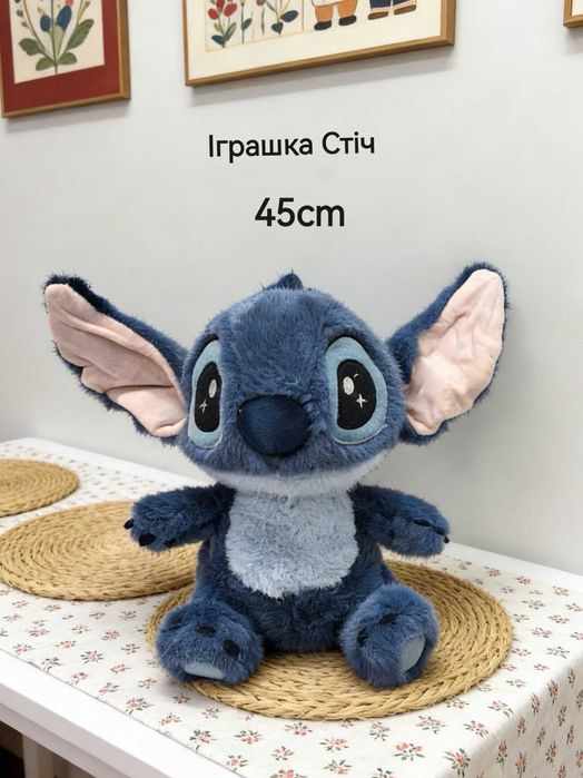 Дитяча іграшка Великий плюшевий Стіч у вельветовому комбінезоні 45 см