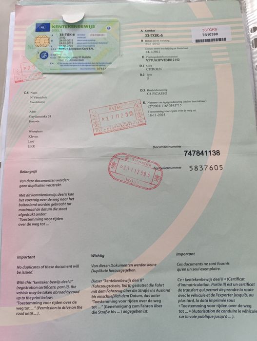 Хороше свіжопригнане  сімейне авто 7місць у доброму стані