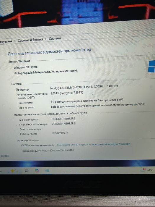 Asus  ux32l без зарядного