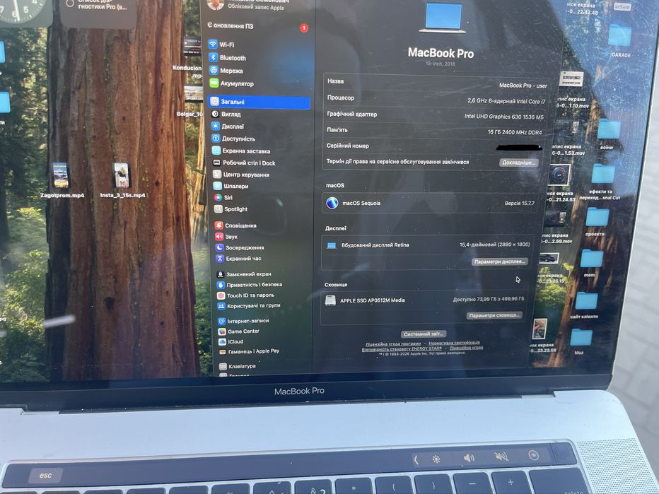 MacBook Pro 15" 2018 + подарунок / i7 / 16GB / 512GB SSD + Швидка зарядка 125W