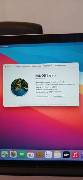 Продам macbook pro