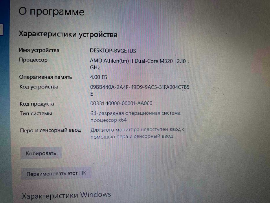 Emachines G630 17.3 дюйма