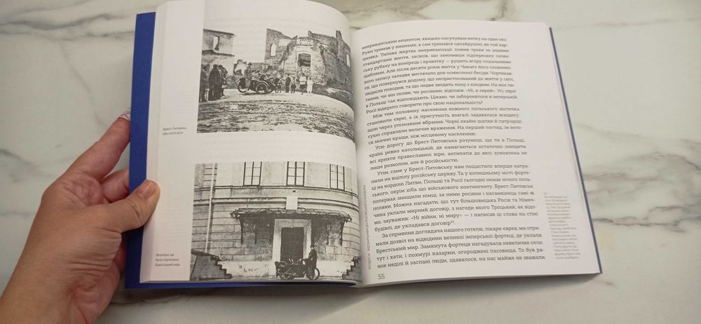 Щоденник Мотоциклістки, Клер Шерідан