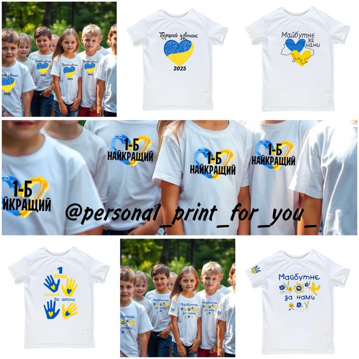 Випуск 2026 останній дзвоник футболки школи садочки іменні принти