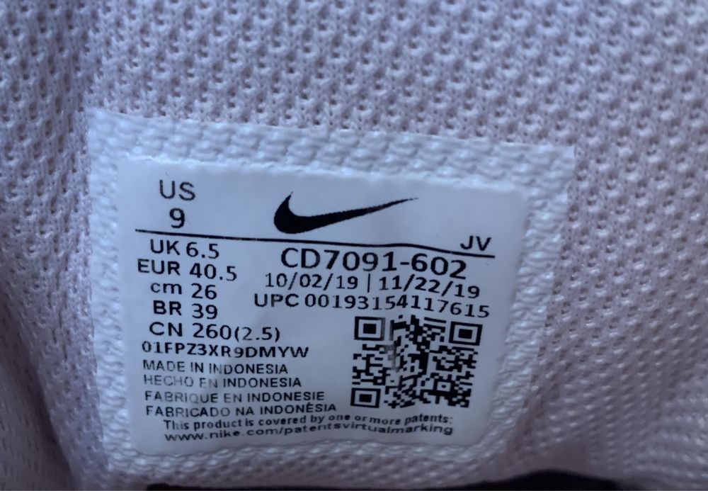 Nike buty sportowe