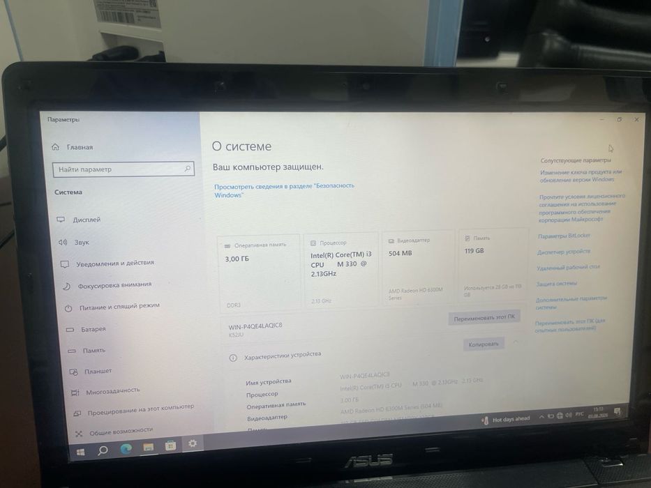 Ноутбук ASUS K52JU, Intel Core i3, SSD 120 ГБ, 15.6”