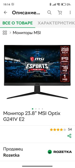 Продам компьютер со столом и стулом