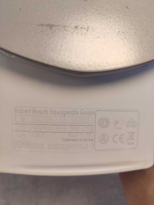 Ferro engomar Bosch 2200w