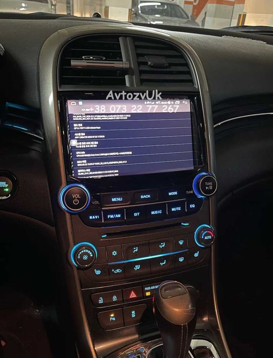 Магнитола MALIBU Chevrolet ORLANDO TRACKER TRAX Малибу CarPlay Android 16