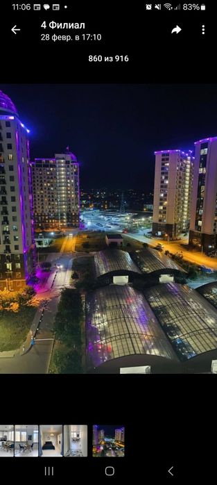 Танцевальная студия.Зал для фитнесса.Спортзал.Комерческое помещение.