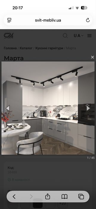 Кухня дсп, фарбований  мдф …