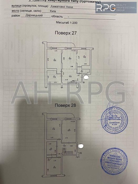 Продаж 2 рівневої 5 кімнатної квартири 175м2, вул. Анни Ахматової 13Д.