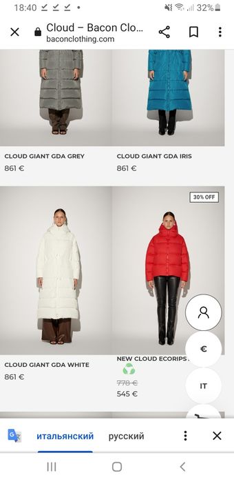 Пуховик пальто Bacon CLOUD GIANT GIADA оригинал