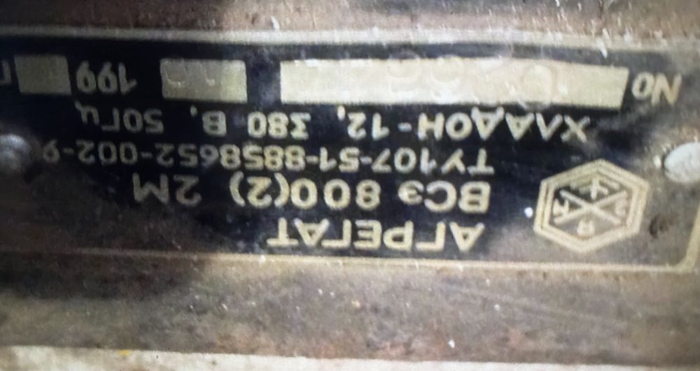 Холодильну шафу ШХ-1.12