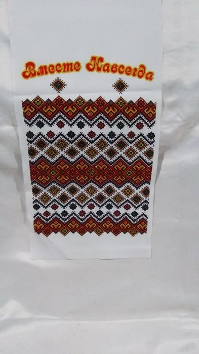 Рушник печатный на габардине 1,24 м.