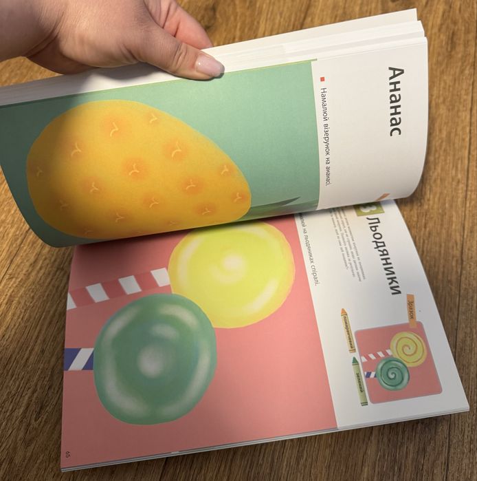 Учимося малювати олівцями Kumon 2-3-4 роки