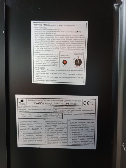 Promiennik , lampa ogrodowa lub tarasowa gazowa