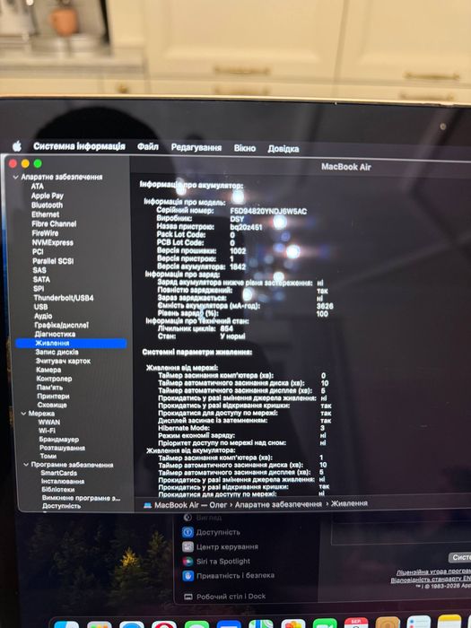 Macbook air 2019, 13’’, intel core i5