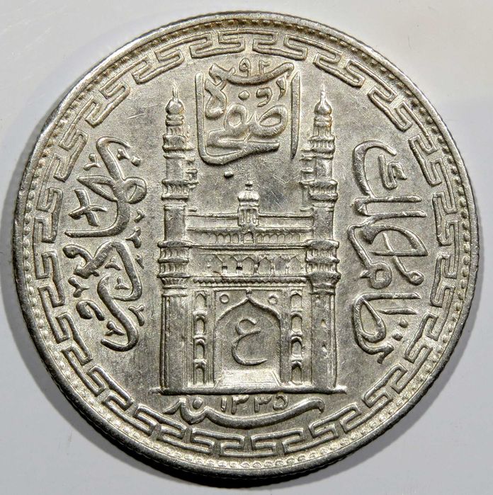 INDIA - HYDERABAD Rupee AH1335 / QSoberba - Prata