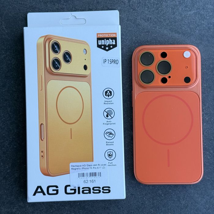 Чохол iPhone 15 Pro  імітаці айфон 17 Ag Glass Matte MagSafe з захистом камер. Чохол айфон 15 про магсейф Матовий