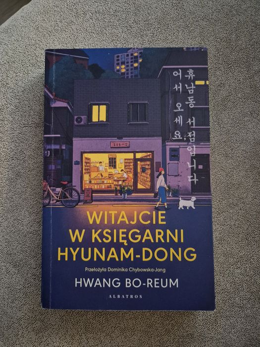 Hwang Bo-Reum - Witajcie w księgarni Hyunam-Dong