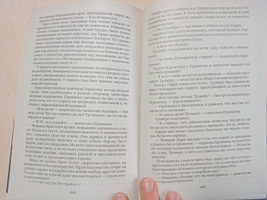 Набор книг Гарри Поттер  + подарок