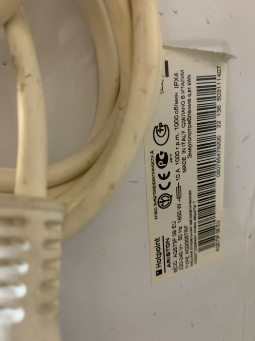 Продам пральну машину Ariston Aqualtis AQS73F09, 7 кг. Гарантія.