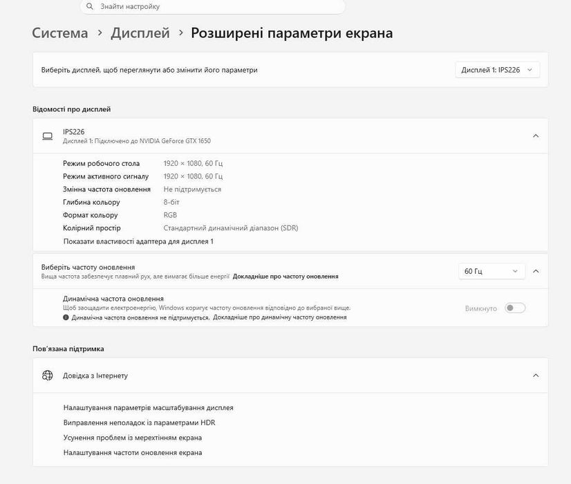 Монітор 21.5" LG IPS226 (1920х1080р, 60Гц)