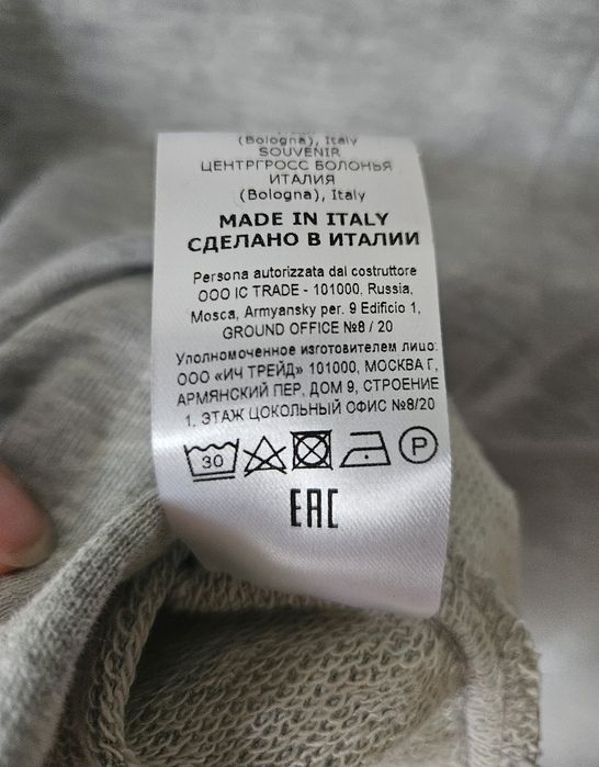 Szara popielata marynarka Souvenir