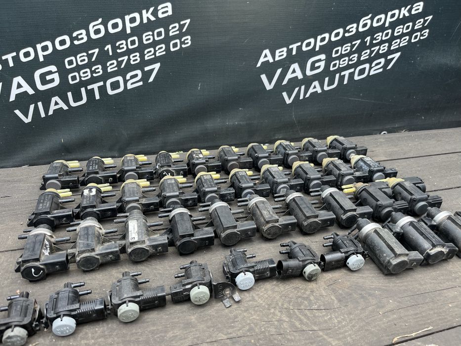 Клапан управління турбіною. VAG