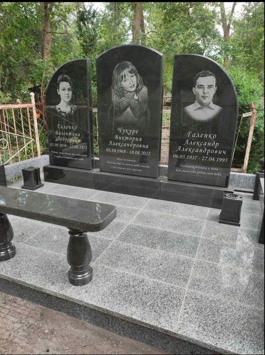 Пам'ятники з граніту від 7000 грн