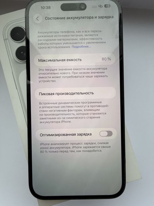 iPhone 14 pro max 256 esim