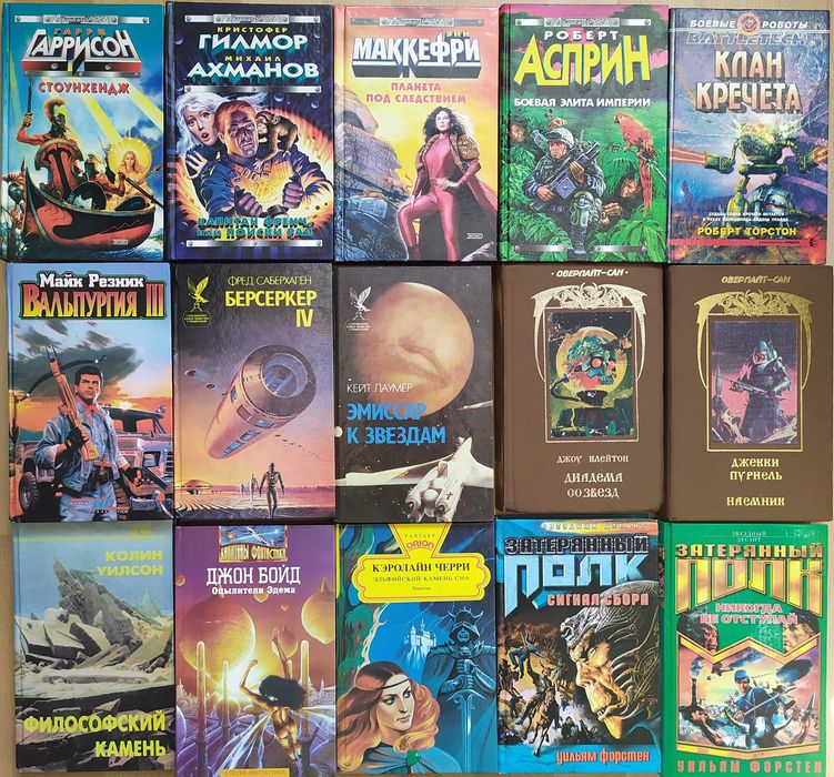 Фантастика фэнтези Джордан Уэйс Сапковский Суэнвик Хобб Бэнкс