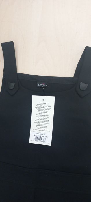 Сарафан для дівчинки