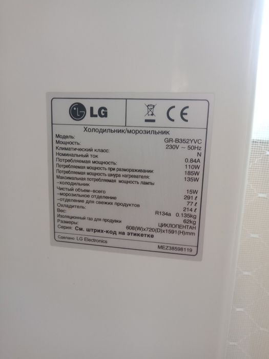 Холодильник холодильник LG GR-B352YVC