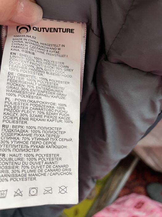 Куртка зимова жіноча Outventure