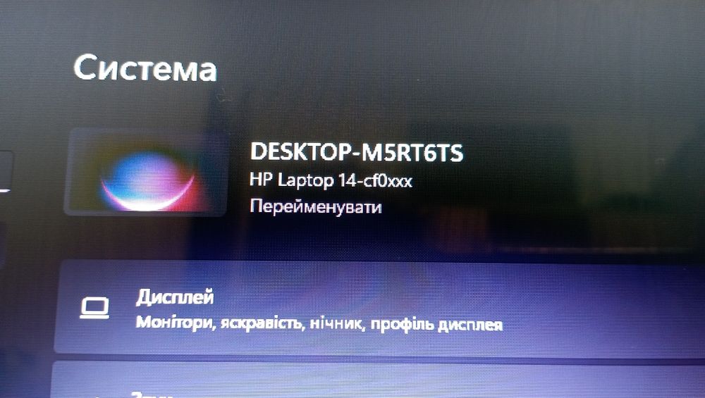 Ноутбук hp в ідеальному стані