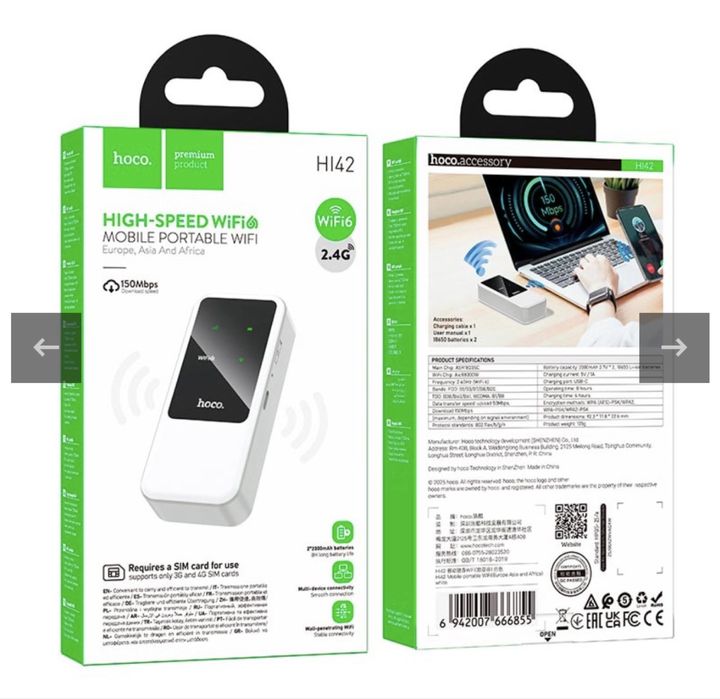 USB модем  с сим картою