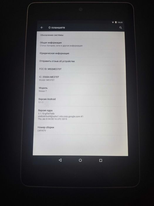 Asus Google Nexus 7