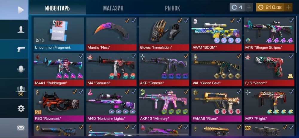 акаунт в стандоф