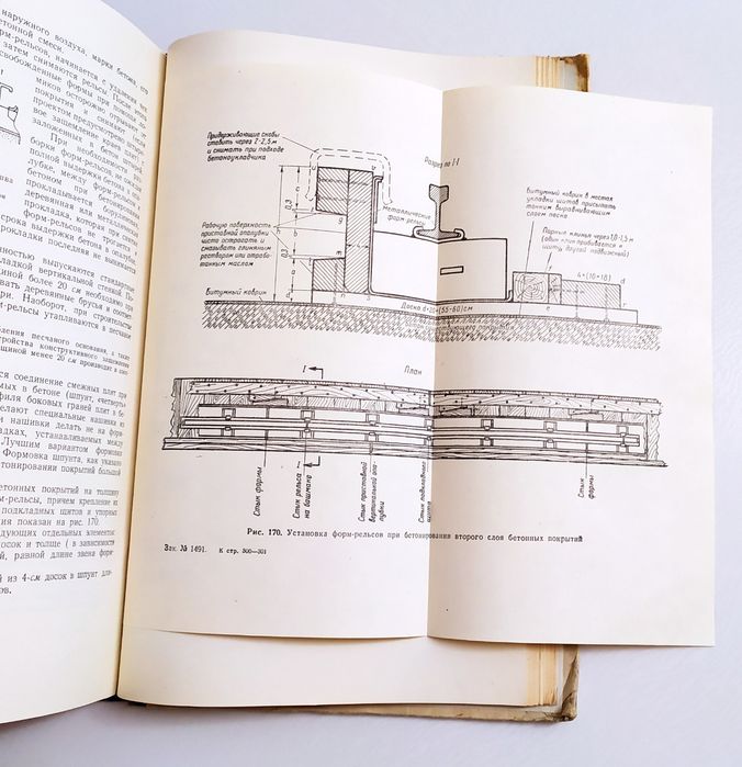 АЭРОДРОМ РУКОВОДСТВО Строительство бетонных покрытий на аэродромах