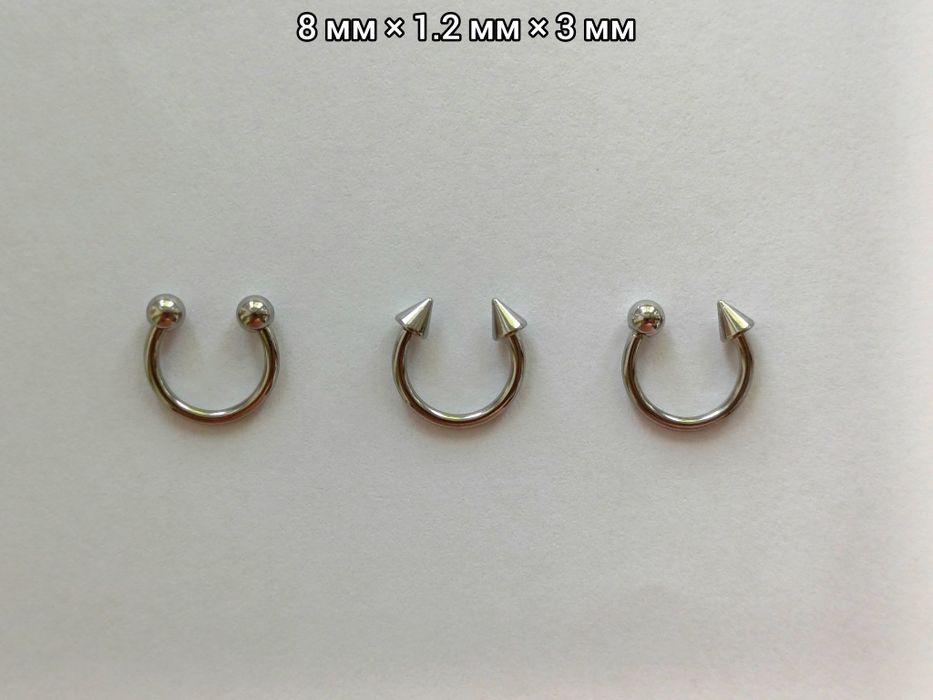 Сережка циркуляр підкова пірсинг медсталь