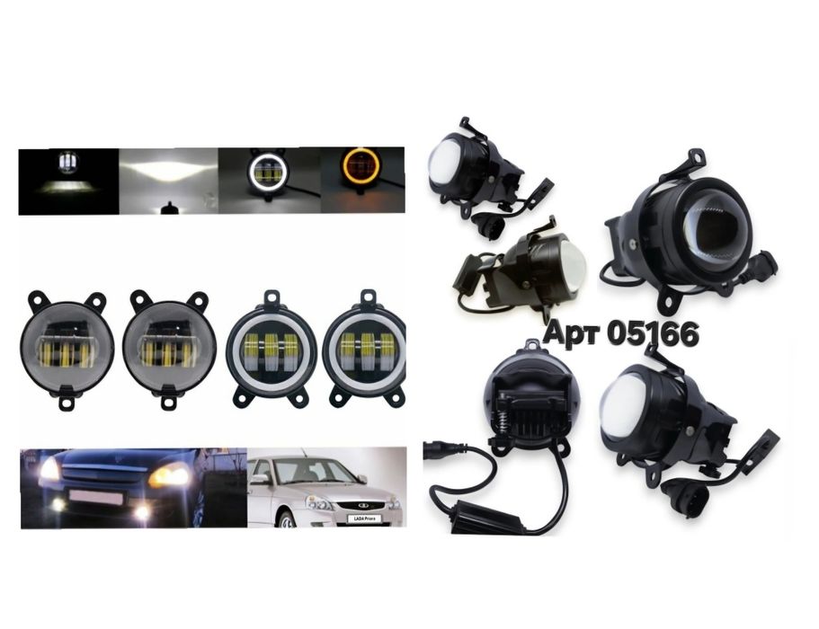 Фара Світлодіодна Лед ПТФ ДХО LED модуль Субару Приора Газель ВАЗ 2170