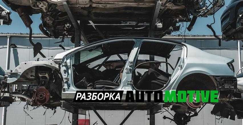 Разборка BMW х5 х7 x3 G01 G02 G05 G07 G20 G30 х1 х2 х6 F48
