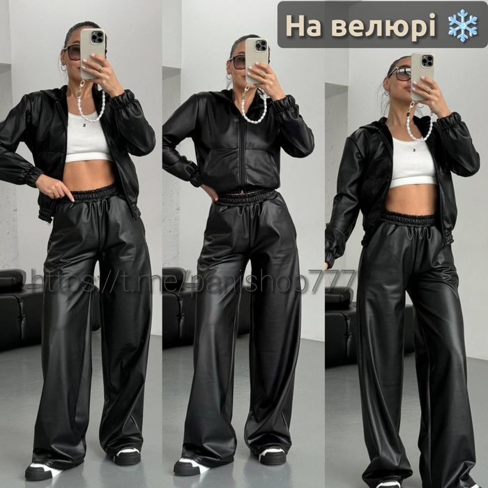 ‼️Костюм шкіряний на велюрі. ОПТ та роздріб. Розмір 42-44, 46-48