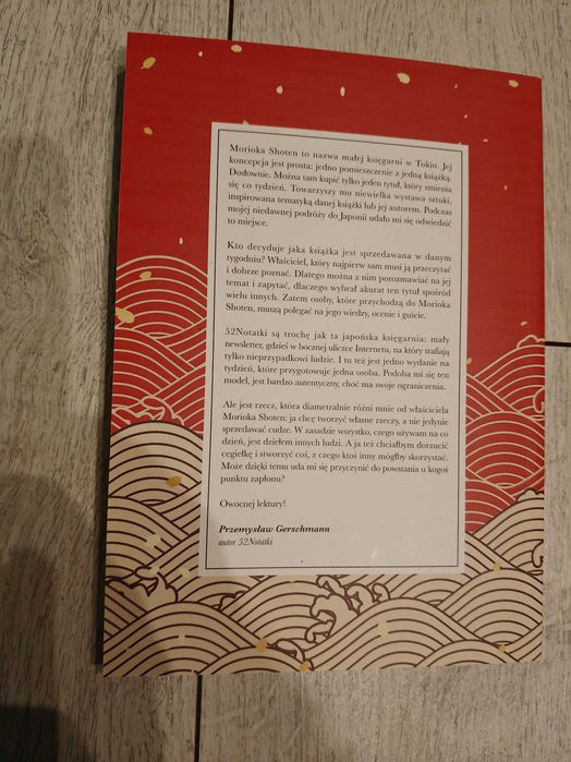 52Notatki 3 tomy sezon 1+2+3 Przemysław Gerschmann Wysyłka w 24h