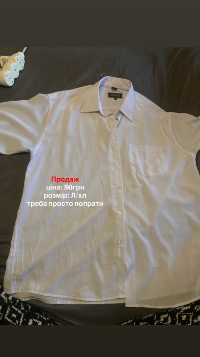 Речі за копійки