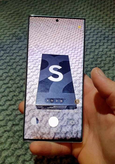 Samsung Galaxy S22 Ultra (12/512, белый)