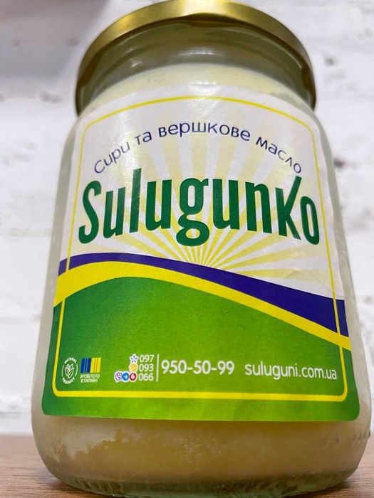 Масло гхі (скло, 500гр) АКЦІЯ 580 за 1 кг. Від > 1.8 кг.
