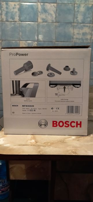 Нова електрична м'ясорубка BOSCH